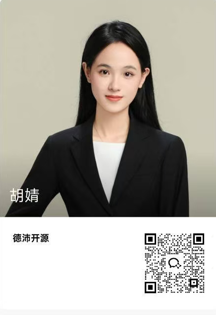 企业微信 - 胡婧
